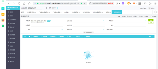 財(cái)務(wù)軟件經(jīng)銷商排名前十及其數(shù)據(jù)處理服務(wù)解析