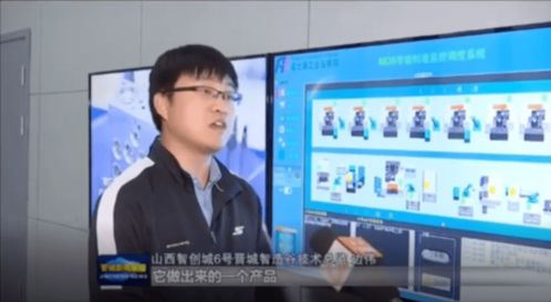 熄燈工廠 燈熄了，生產(chǎn)線卻不會(huì)停