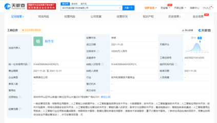 比亞迪跨界布局前沿科技，新設(shè)深圳智行科技聚焦量子計(jì)算與數(shù)字文創(chuàng)