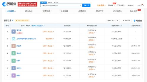 B站戰(zhàn)略投資夢(mèng)囈工造 加碼動(dòng)漫游戲與數(shù)字文創(chuàng)開發(fā)
